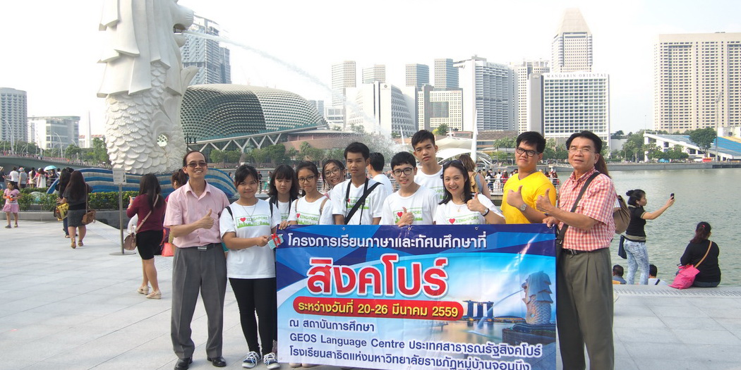 Merlion Landmark! ไม่มาเหมือนมาไม่ถึง