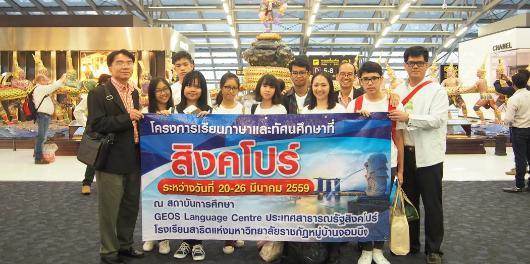 พร้อมออกเดินทางแล้วจ้า