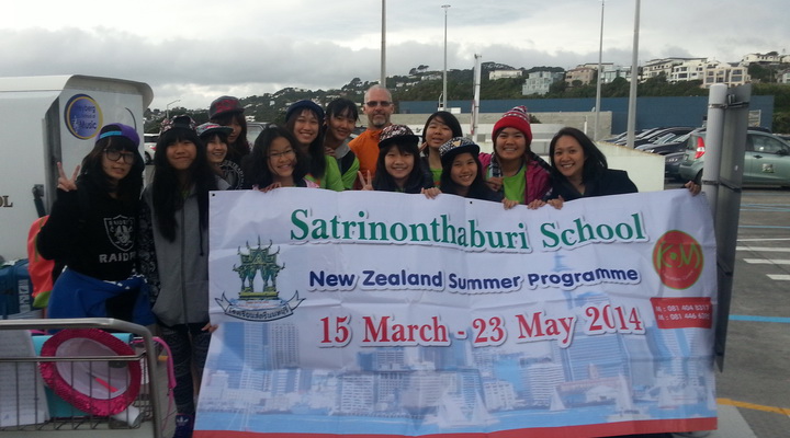 Summer Course 2013-2015 สตรีนนทบุรี New Zealand