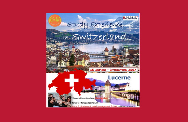 Summer Course 2024 Lucerne, Switzerland, Europe, at B H M S – Luzern